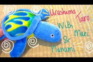Urashima Taro | Japanese Fairytale | Japanese version | By Mari and Nanami