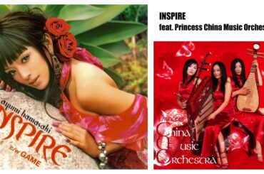 INSPIRE feat. Princess China Music Orchestra / 浜崎あゆみ #ayumix2020 #ayuクリエイターチャレンジ