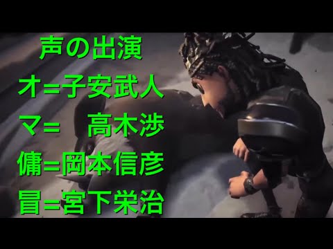 【第五人格:IdentityV】オフェンスの日記　ムービー切り抜き　【ボイス集】