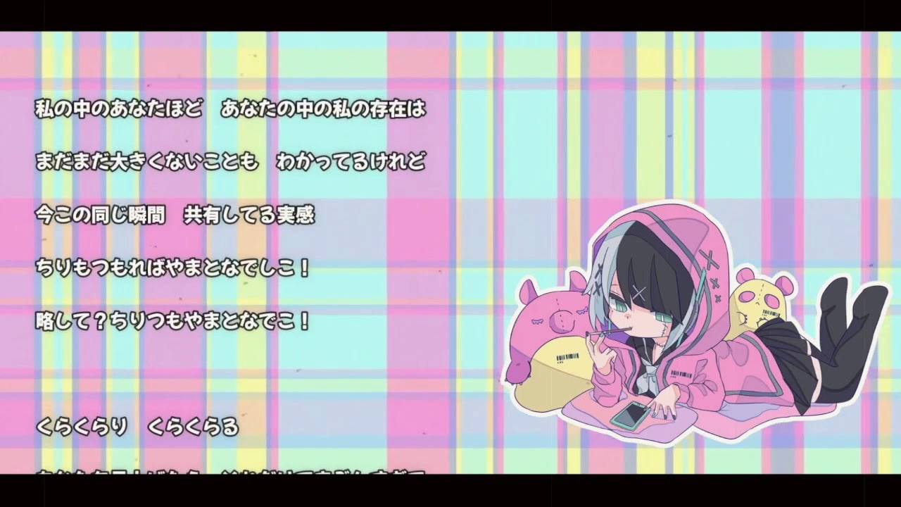 恋愛サーキュレーション - 千石撫子 (花澤香菜) / covered by XRE