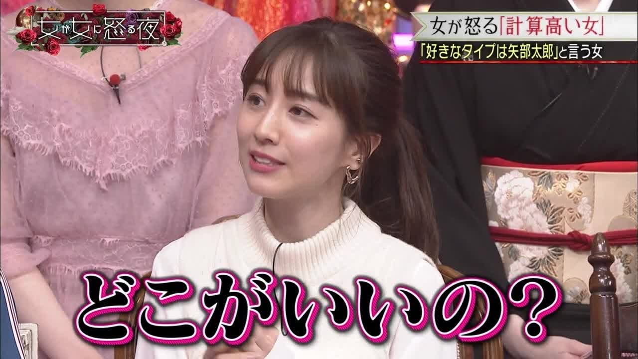 しゃべくり007 田中みな実が毒舌で斬りまくる！