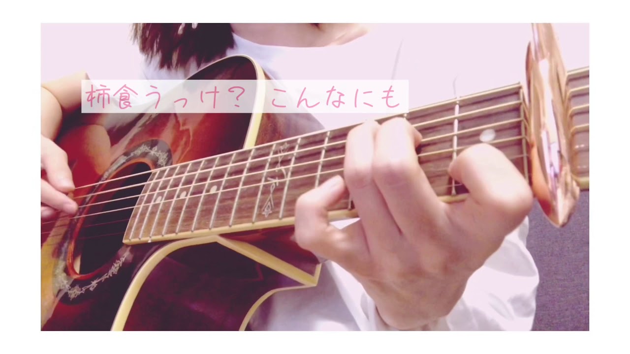 【弾き語り】　妖狐×僕SS  髏々宮カルタ(花澤香菜) sweets parade