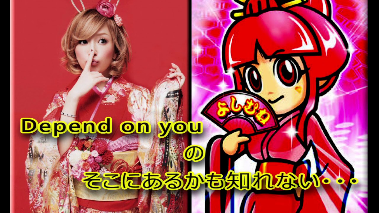 Depend on you の そこにあるかも知れない・・・　浜崎あゆみ　　#ayumix2020