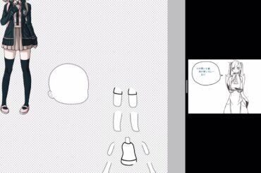 「 Speed Paint / Edit 」Chiaki Nanami (Danganronpa 2)