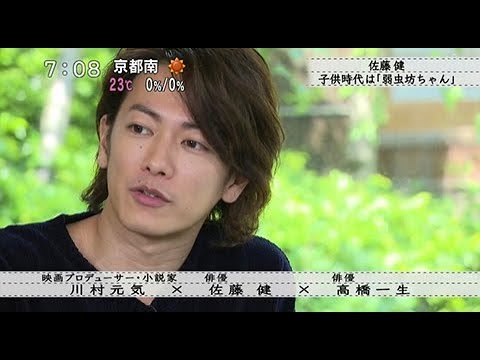 【佐藤健】20181021 佐藤健&高橋一生が 億男 原作者 川村元気と語りつくす 3 【720P】 【佐藤健】20181021 佐藤健&高橋一生が 億男 原作者 川村元気と語りつくす 3 【720P】