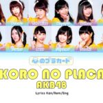AKB48 - Kokoro no Placard  心のプラカード (KanRomEng Lyrics)