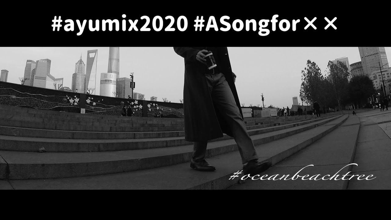 【#ayumix2020】浜崎あゆみ「A Song for ××」ピアノアレンジ