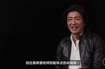 kuya: 46 years old, still Erotic 木村拓哉：46歲，依然勾魂