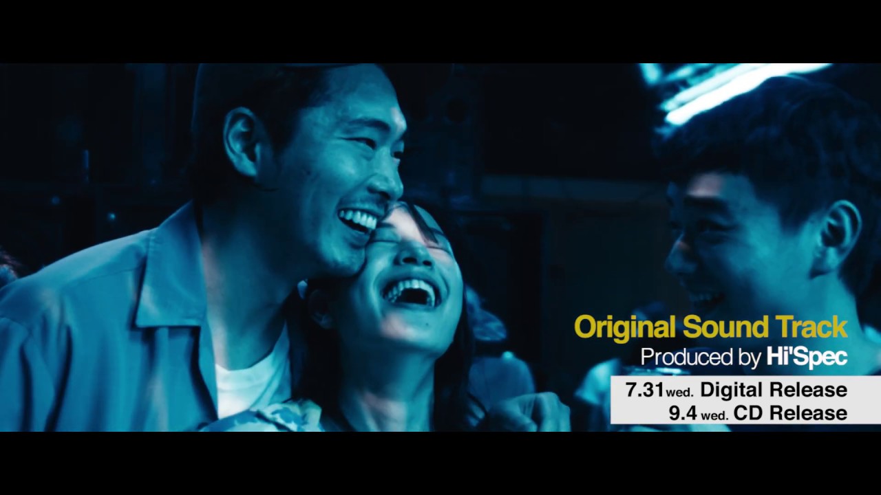 『きみの鳥はうたえる』オリジナル・サウンドトラック特別トレーラー |三宅唱監督 『きみの鳥はうたえる』オリジナル・サウンドトラック特別トレーラー |三宅唱監督