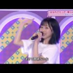 DAY3 乃木坂46時間TV アベマ独占放送『I see』2020.06.21
