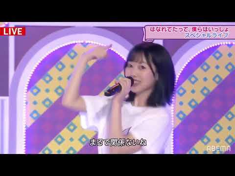DAY3 乃木坂46時間TV アベマ独占放送『I see』2020.06.21