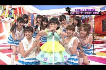 AKB48 X Mana Ashida   - Heavy Rotation  (ヘビーローテーション)