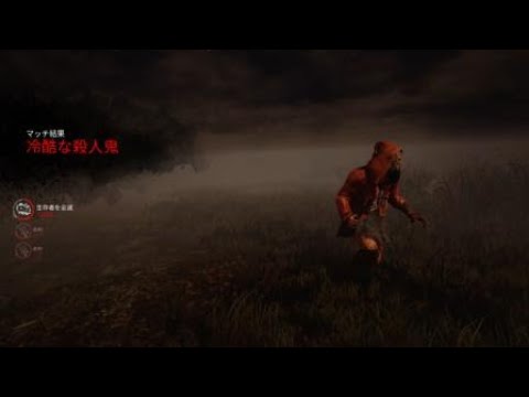 Dead by Daylightは本田翼もやってて神ゲーです！