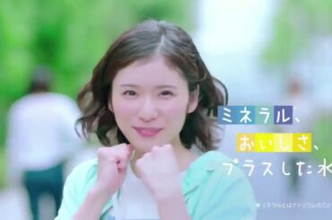 松岡茉優CM アクエリアス