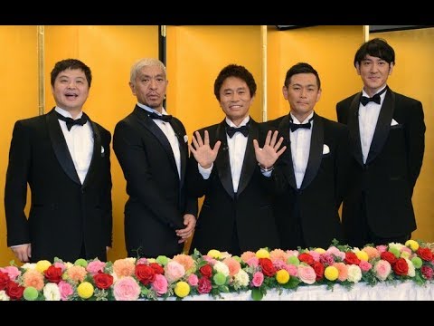 ダウンタウンのガキの使いやあらへんで! 2020年6月21日