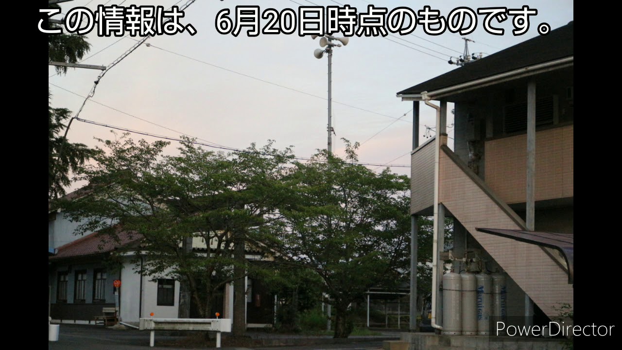 防災行政無線 岐阜県美濃加茂市「新型コロナウイルス感染症の注意喚起放送」15時