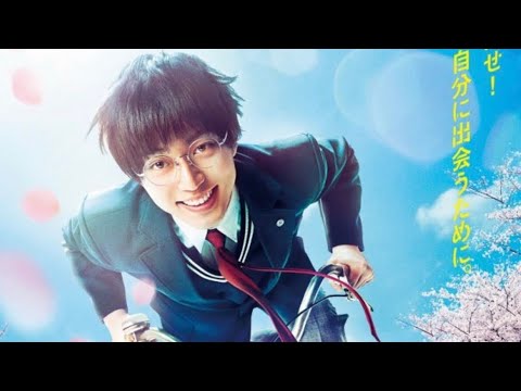 永瀬廉 弱虫ペダルおめでとう👏🏻前髪パッツン!! まとめ