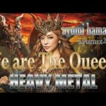 We are the QUEENS/ 浜崎あゆみ　#ayumix2020 #Heavy Metal  #hardrock #ギター