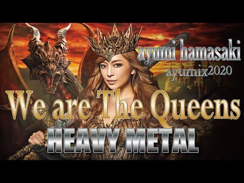 We are the QUEENS/ 浜崎あゆみ　#ayumix2020 #Heavy Metal  #hardrock #ギター