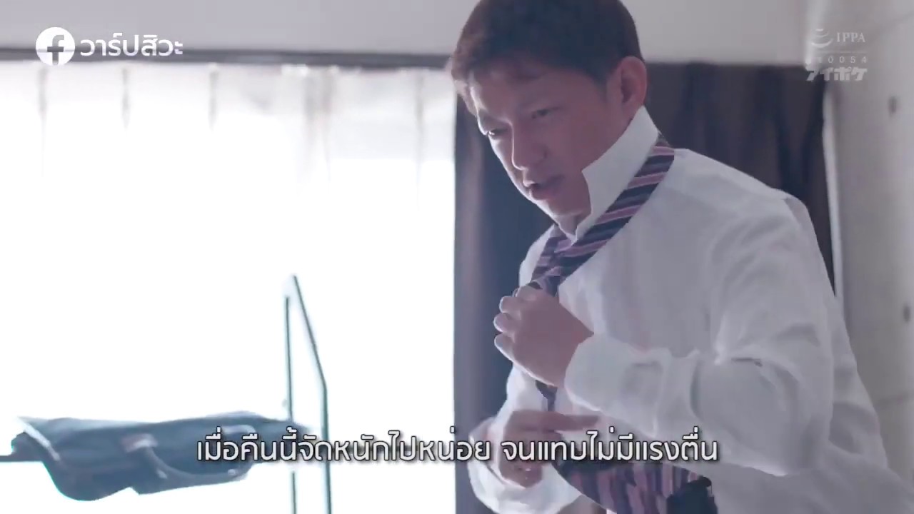 IPX-418 Misaki Nanami