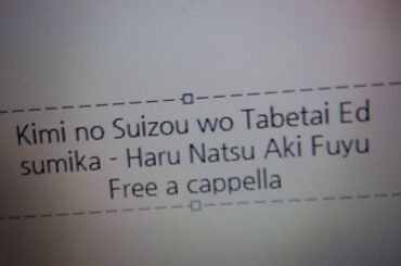 君の膵臓を食べたい ED - 春夏秋冬 - sumika Free a cappella フリーアカペラ
