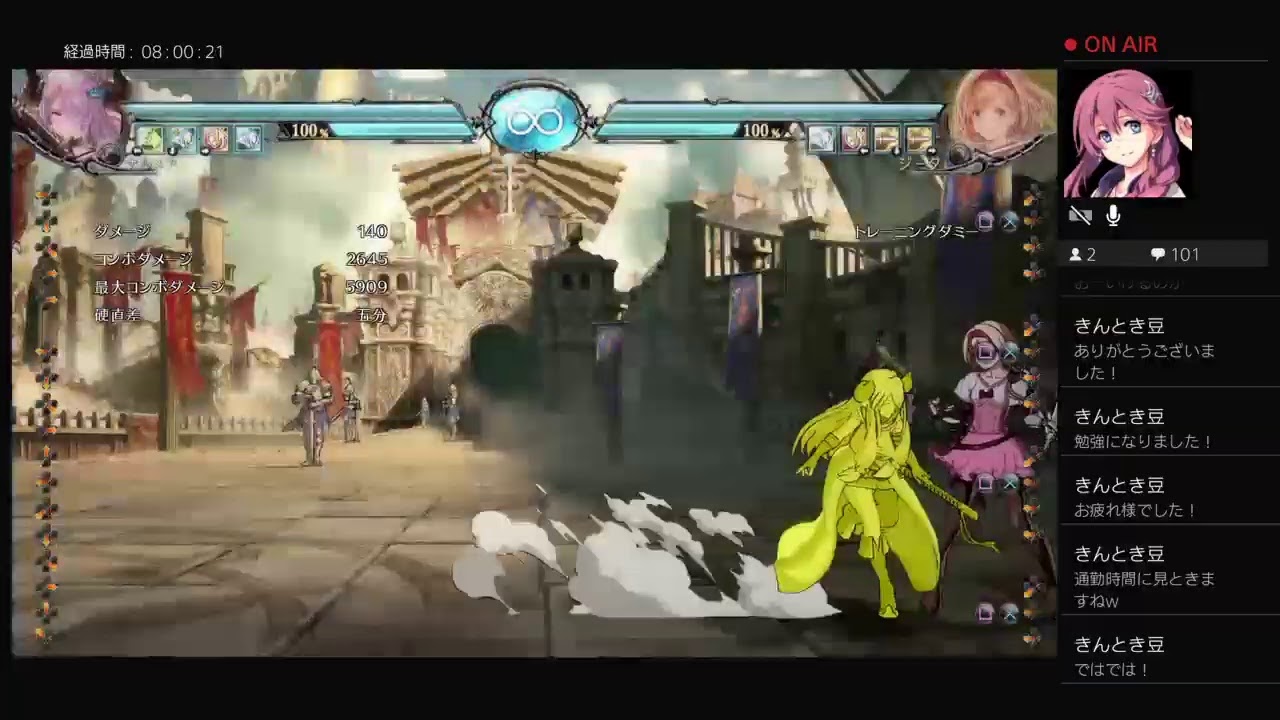 グラブルVS ゼタのトレモ(Asuka nanami
