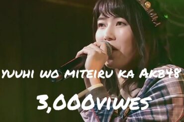 AKB48 -  Yuuhi wo Miteiru ka?[Watanabe Mayu , Yokoyama Yui] Mayu Watanabe Concert graduated