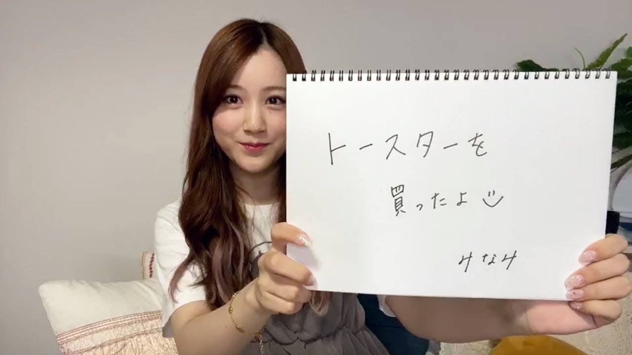 【のぎおび】乃木坂46 星野みなみ 2020/06/10(水)【アフタートーク】