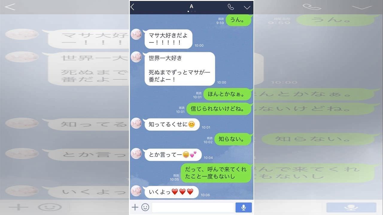 《音声公開》「あゆの呪縛が抜けない」エイベックス松浦氏が語っていた「M」の真実　浜崎が浮気現場に鉢合わせ、TOKIO長瀬と……