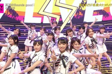 [WQHD]AKB48「夏さきどり！名曲大ヒットメドレー」CDTV_ 2020年6月22日[1440p.60fps]