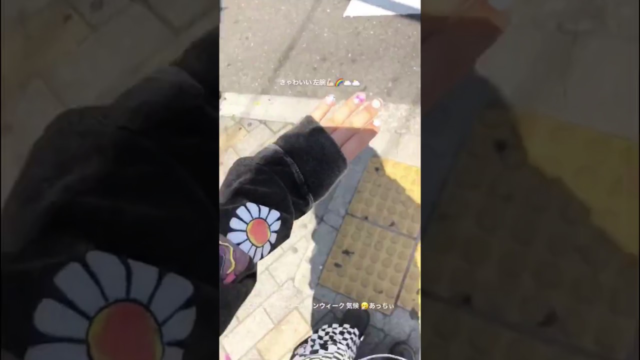 2018/4/28 廣田あいか インスタ ストーリー (元私立恵比寿中学)