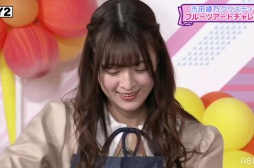 乃木坂46時間TV はなれてたって、ぼくらはいっしょ！노기자카46시간TV 떨어졌어도, 우리는 함께! 아야티