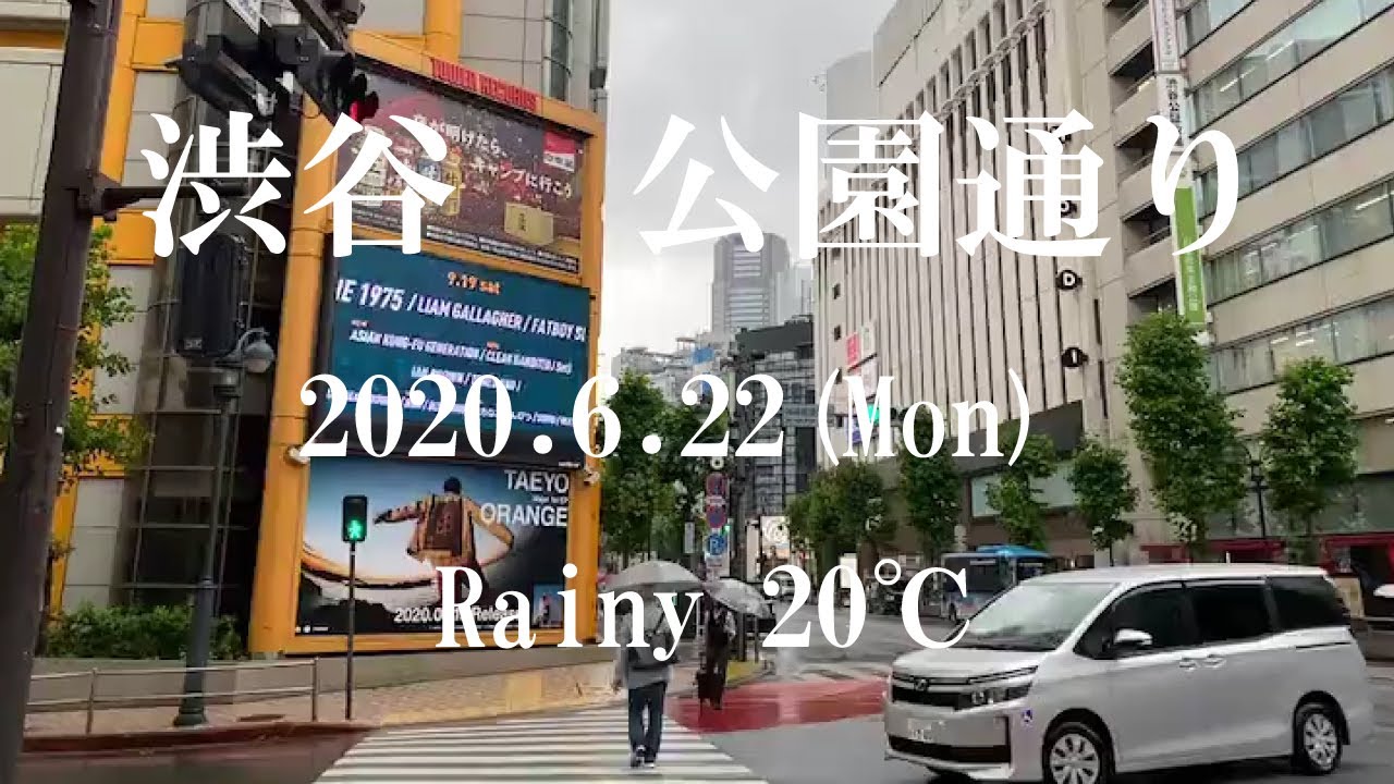 【東京・渋谷】緊急事態宣言解除後の渋谷(2020.6.22)　Today's Shibuya, Tokyo