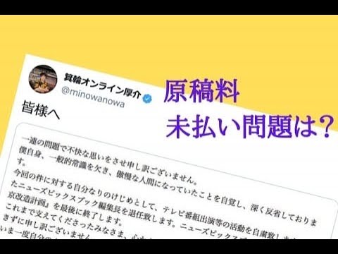 ✅  幻冬舎の書籍編集者・箕輪厚介氏が、エイベックス会長・松浦勝人氏の自伝を出版するにあたり、フリーライターの女性に、「絶対変なことしない」「でもキスしたい」などと不倫関係を迫ったことが文春オンライン