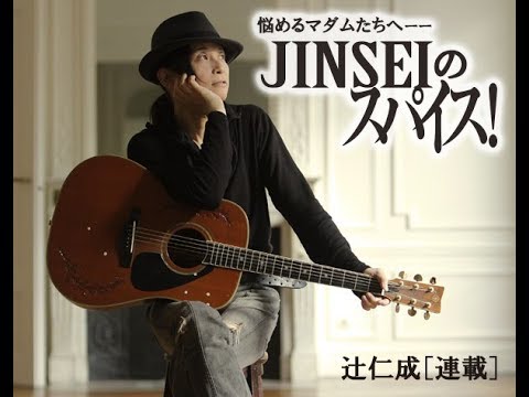 【今週の悩めるマダム】東京でも緊急事態宣言が解除され、以前と何ら変わらない状態に一気に戻ってしまった気がします。お店も普通に再開しているから当然といえば当然なん…（2020年6月23日 17時0分54