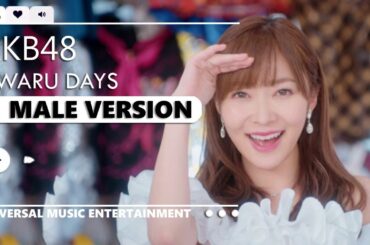 AKB48 - Jiwaru Days | Male Version