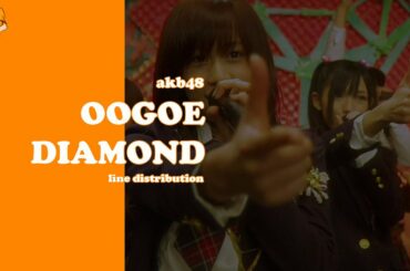Line Distribution: AKB48 - Oogoe Diamond