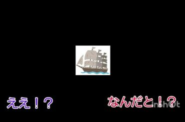 flying paradox #1 〜テセウスの船 前編〜