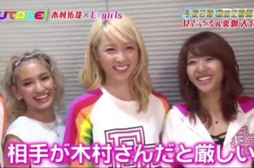 UTAGE  2時間SPの見どころ＆裏側大公開！