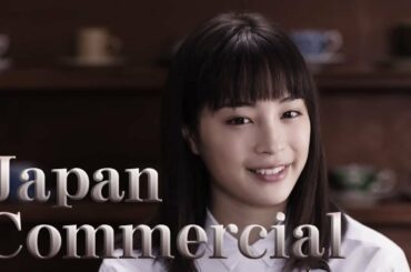 広瀬すず 【 三菱ＵＦＪ ニコス CM 】 ＤＣカフェシリーズ 『出会い篇』 中井貴一Music JP