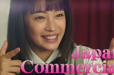 広瀬すず 【 恋するレオパレス２１ CM 】 『始まり』 『再会』 ２篇 & メーキングMusic JP