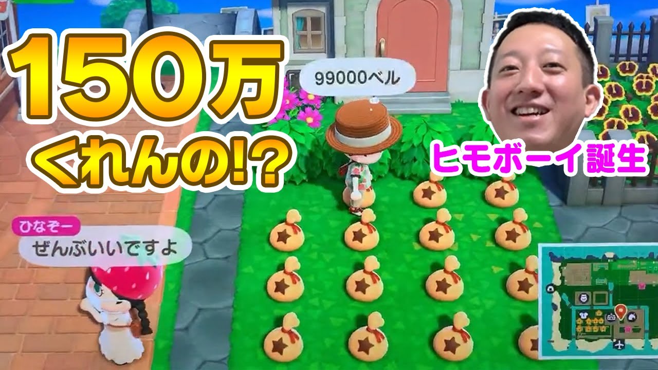 【直撮り実況】しげおのヒモ森　１５０万くれんの！！！？　恥ずかしいけど欲が止まらん・・・
