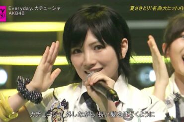 AKB48 Performance CDTV 2020   ポニーテールとシュシュ