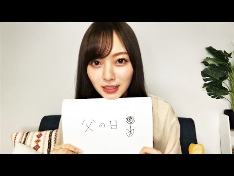 【乃木坂46】梅澤美波 のぎおび アフタートーク SmartNews 2020年06月24日 【乃木坂46】梅澤美波 のぎおび アフタートーク SmartNews 2020年06月24日