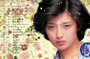 山口百恵！スペシャル！2019！Momoe Yamaguchi！special 1080p HD