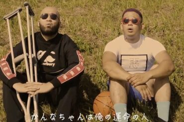 橋本環奈 / 惡Smith & 十影  Beat by ksmn