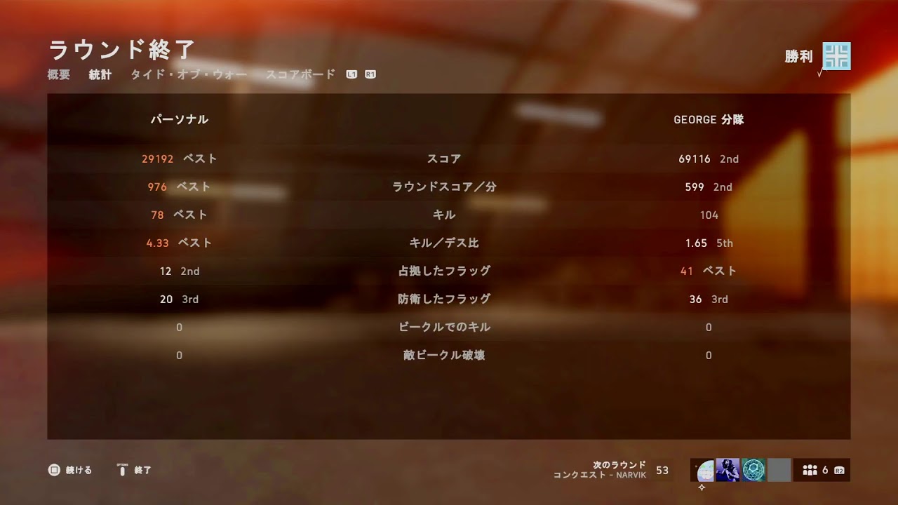 【BFV】昼野良【本田翼さん待ち】【クリーンな配信者】【高画質配信】