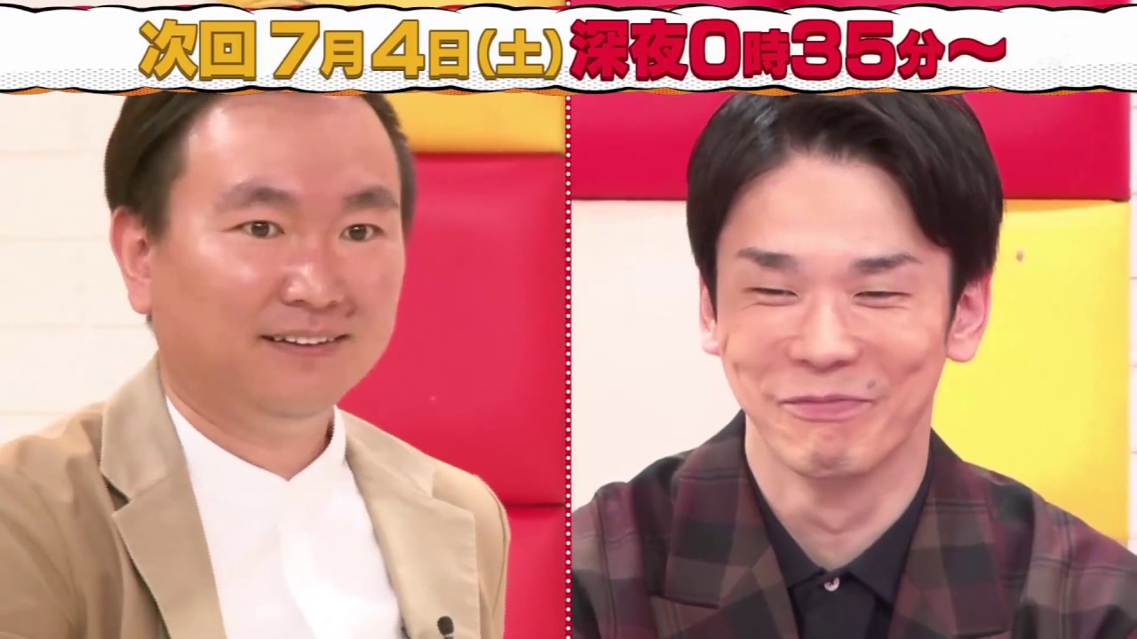 【かまいたち】 野田洋次郎やアインシュタイン稲田の悩みをかまいたちがガチ名言解決 #2