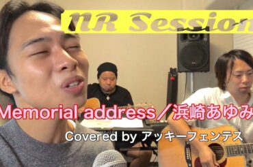 【NR Session】浜崎あゆみ/Memorial address  カバー
