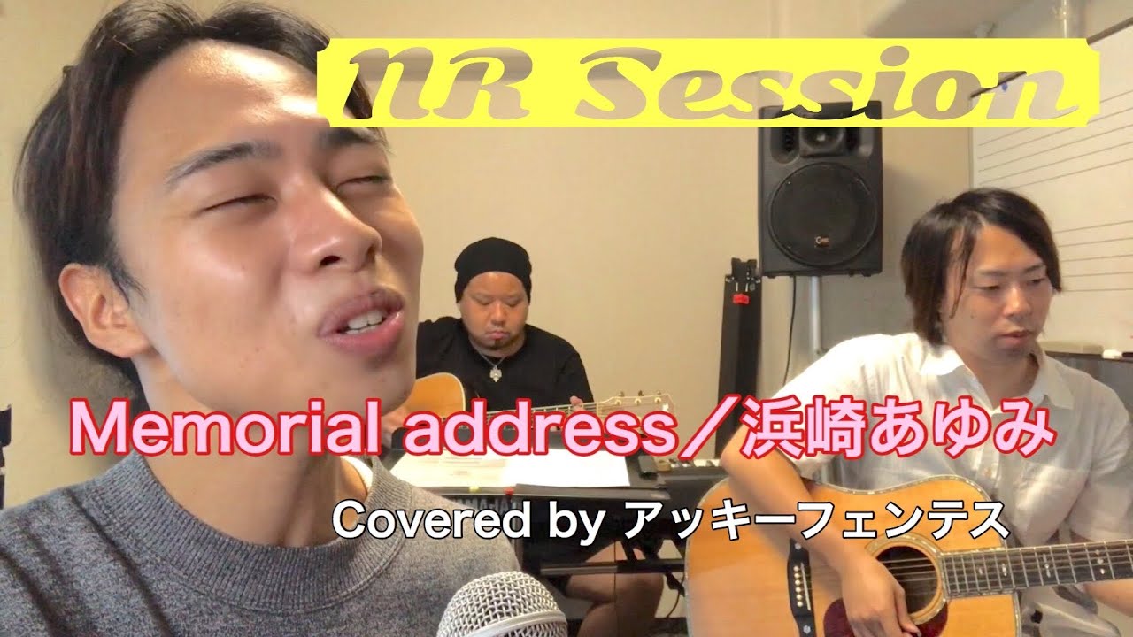 【NR Session】浜崎あゆみ/Memorial address  カバー
